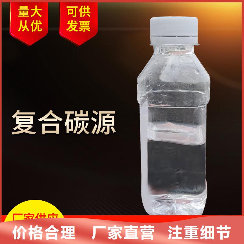 25万COD复合碳源长期有效