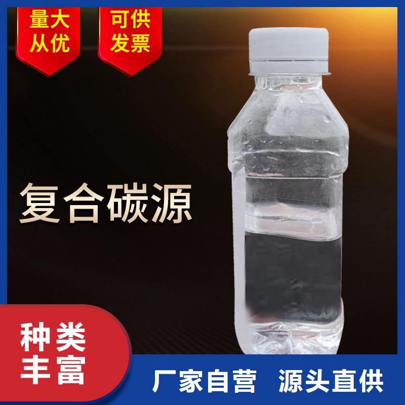 销售25万COD复合碳源