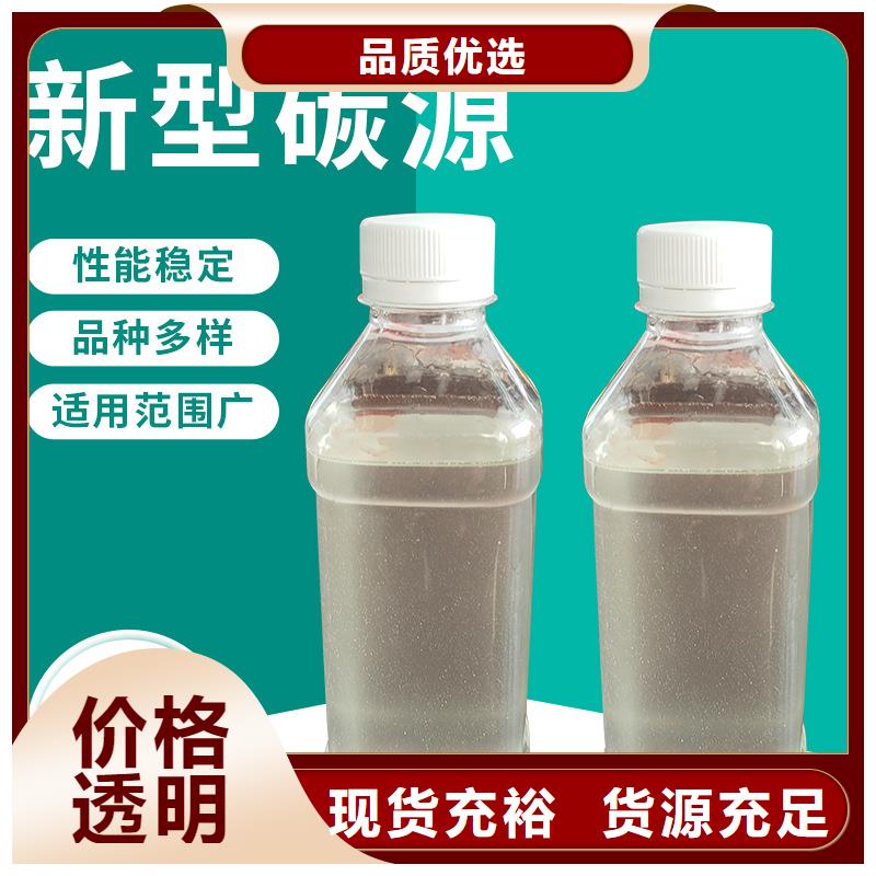 复合碳源_【水处理絮凝剂】制造厂家