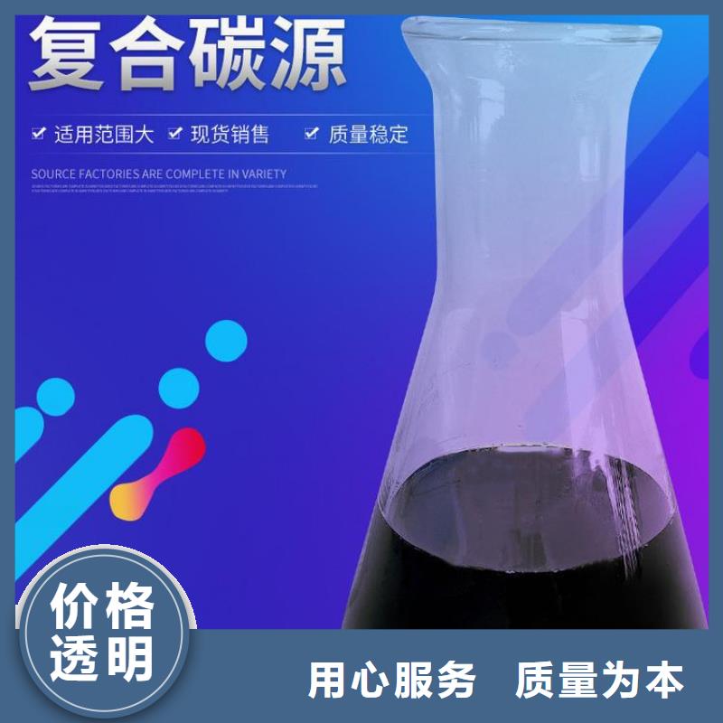 生产50万COD复合碳源_诚信企业生