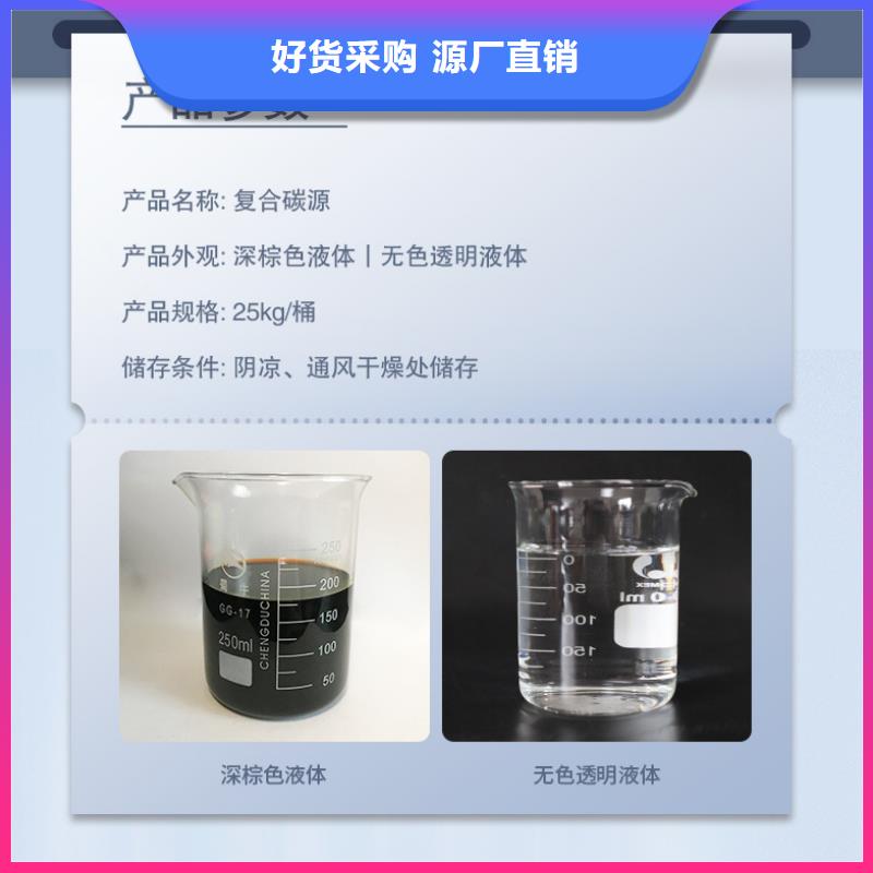 60万COD复合碳源工厂直供