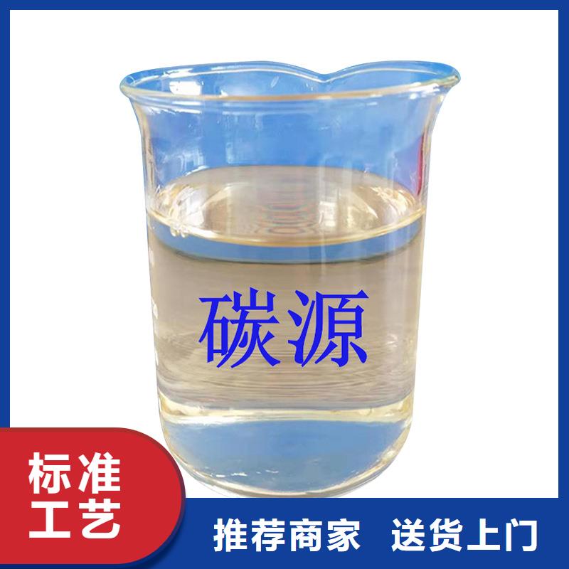 培菌复合碳源批发价格