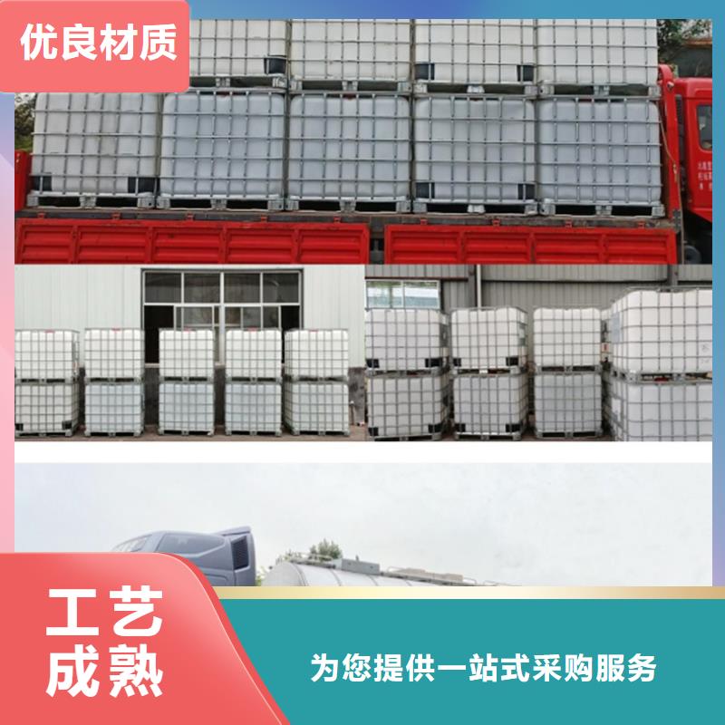 透明复合碳源厂家_大量现货