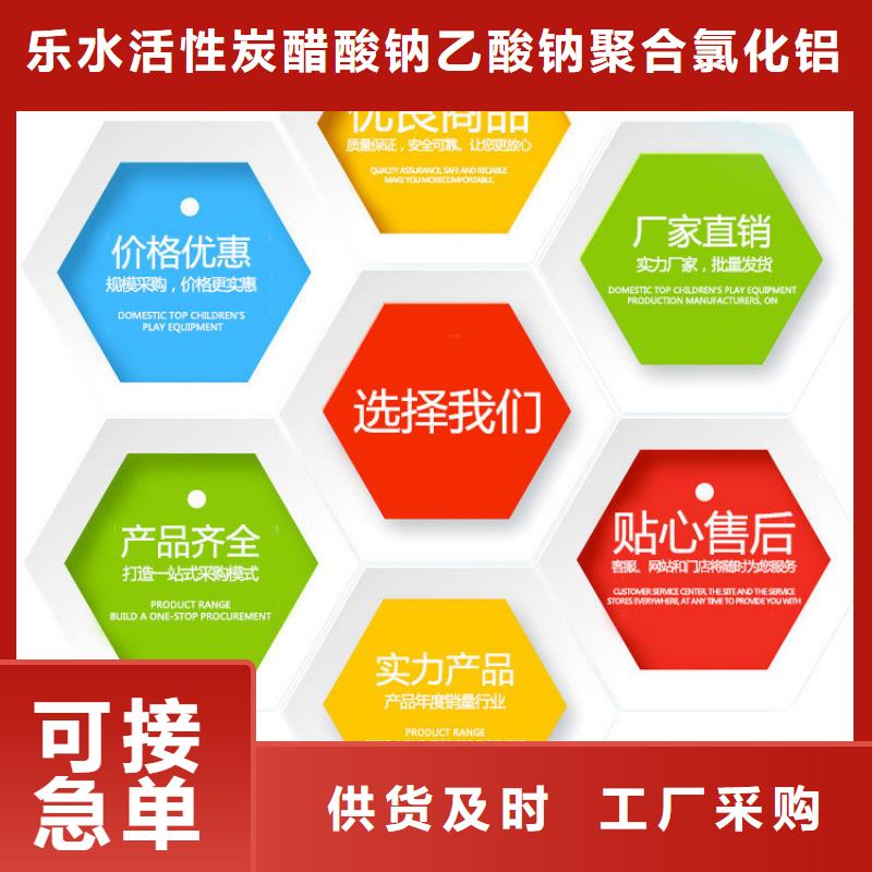采购50万COD复合碳源必看-质量优