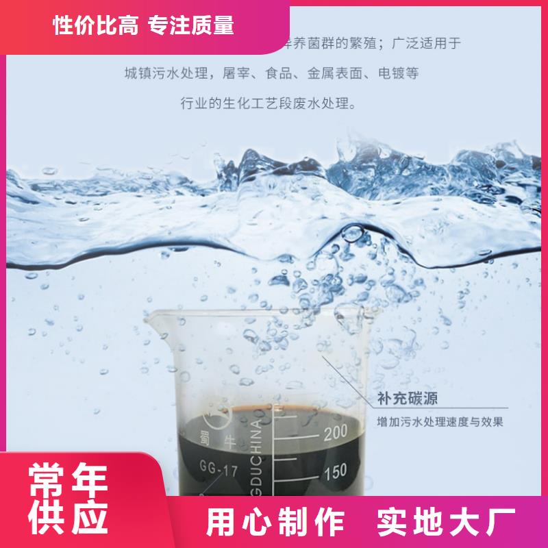 国标复合碳源发货及时