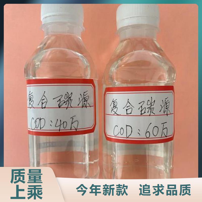 重信誉结晶复合碳源供货商