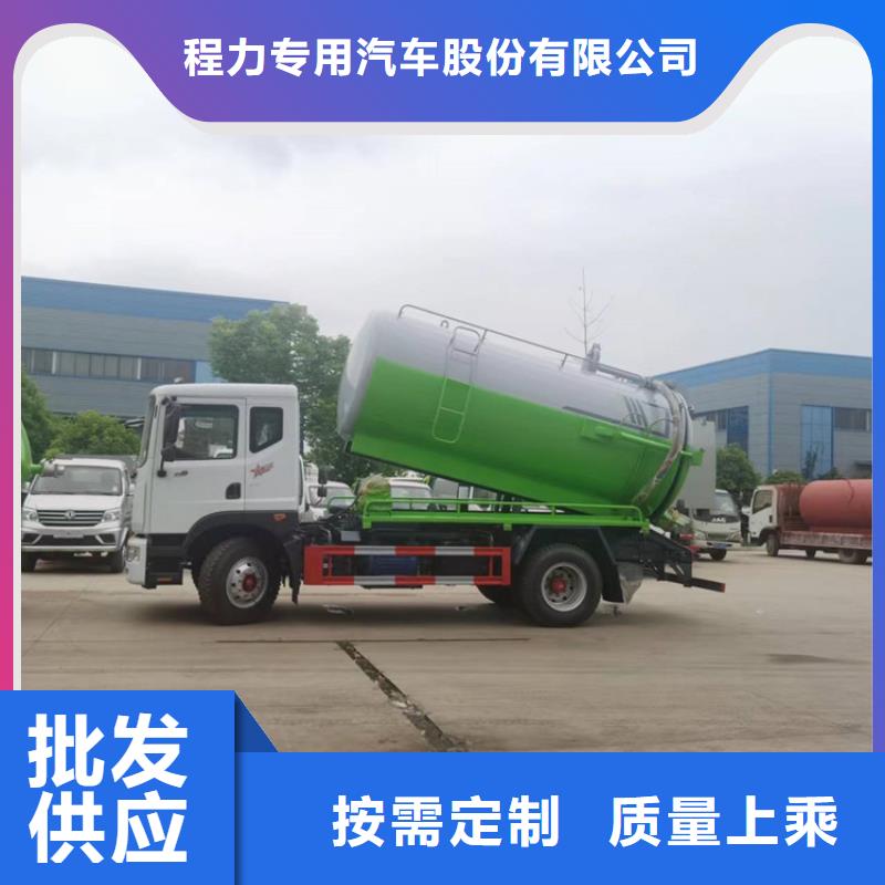 环卫粪水处理车-勾臂箱式5吨粪肥转运车产品介绍