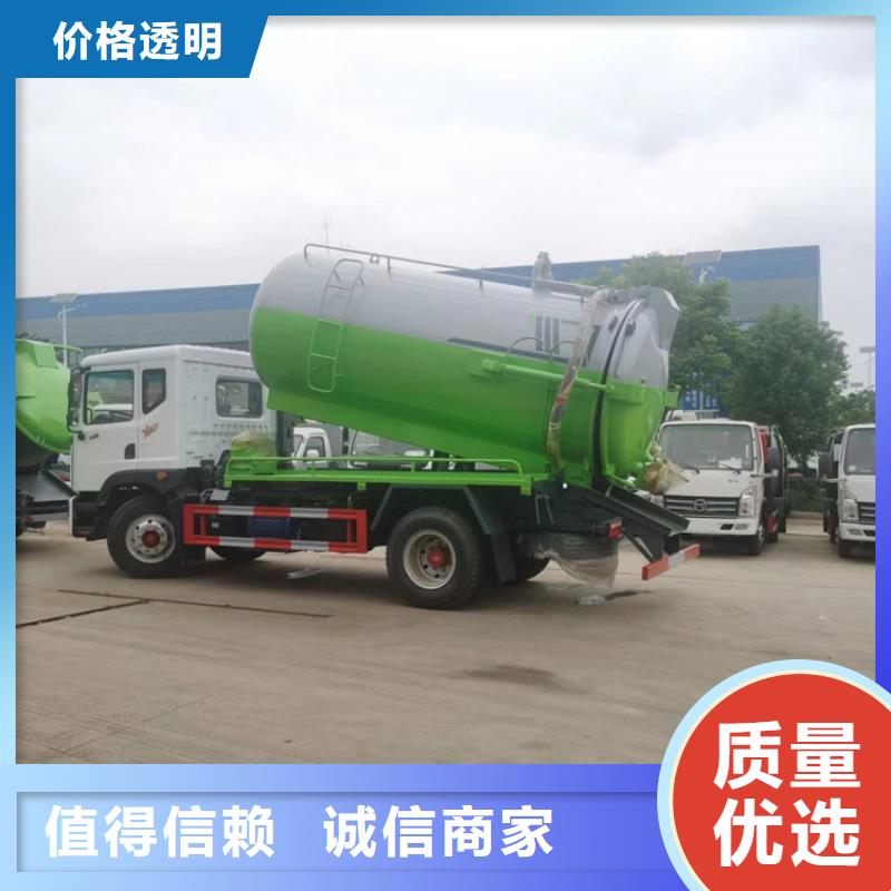 环保拉臂式10吨液态粪污运输车欢迎咨询