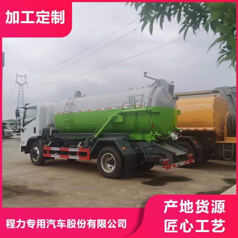 粪污运输车-【勾臂粪污车】厂家定制