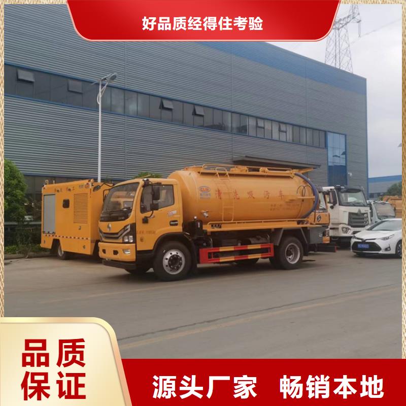 集粪池12吨粪污运输车5方防治粪污运输车规格齐全