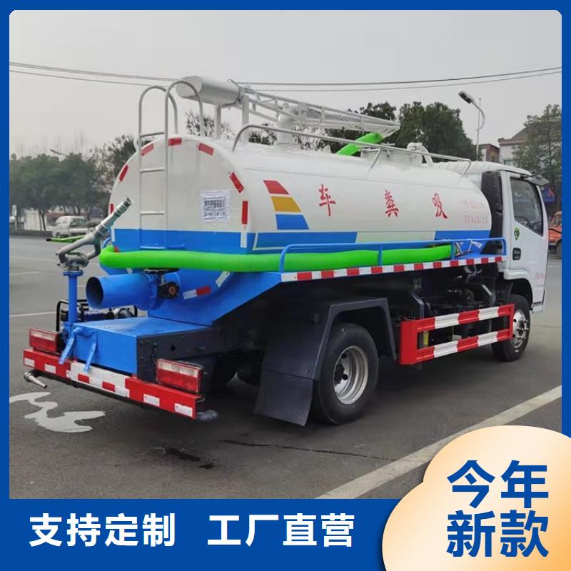 液态粪污养殖场粪便清粪车12方防治粪污运输车种类齐全