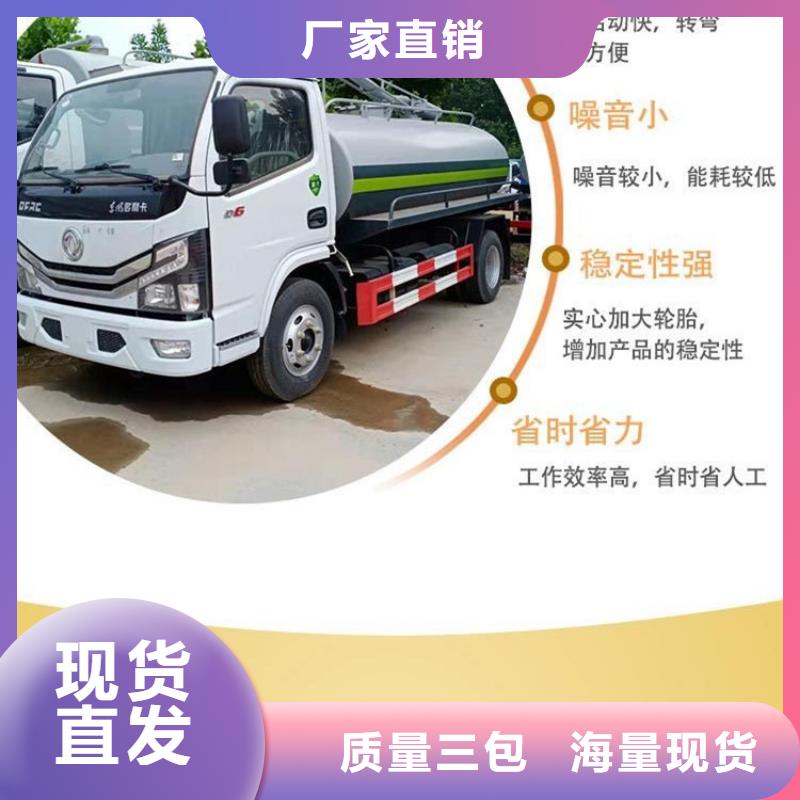 生态养殖场10吨粪污运输车12方防治粪污运输车欢迎订购