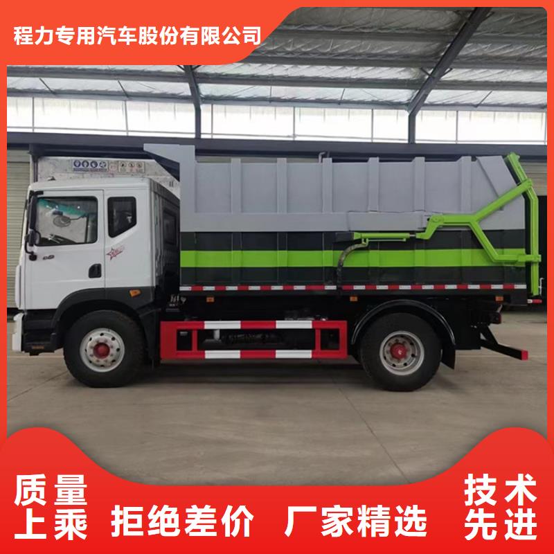 挂桶垃圾运输车推荐12吨粪肥猪粪清理车发货及时