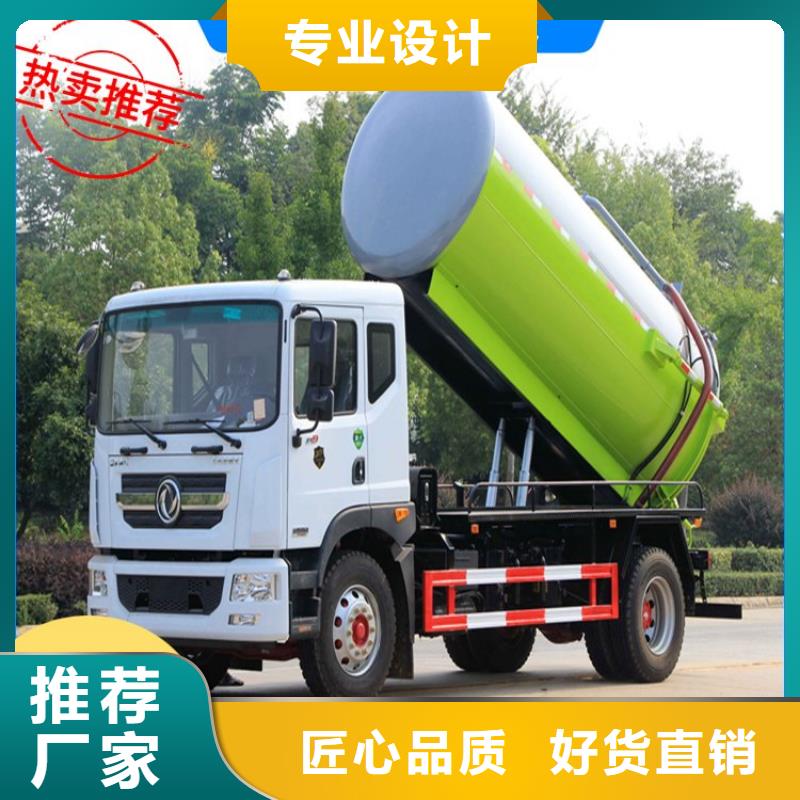 环保拉臂式10吨液态粪污运输车欢迎咨询