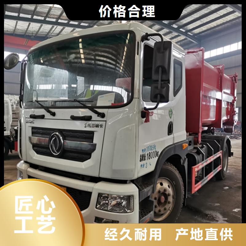 集粪池12吨粪污运输车5方防治粪污运输车规格齐全