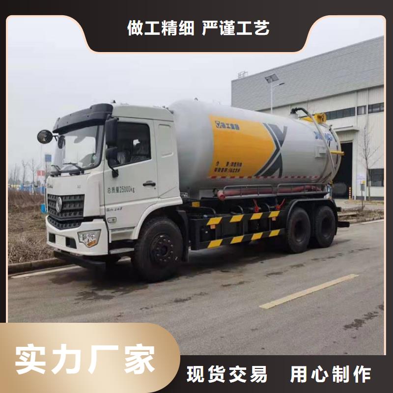 生态养殖场15吨粪污运输车8吨拉粪污车种类齐全