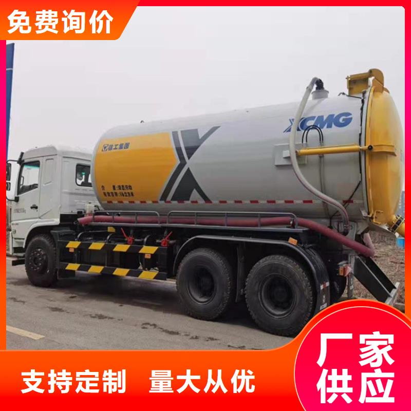 集粪池12吨粪污运输车12方防治粪污运输车无中间商