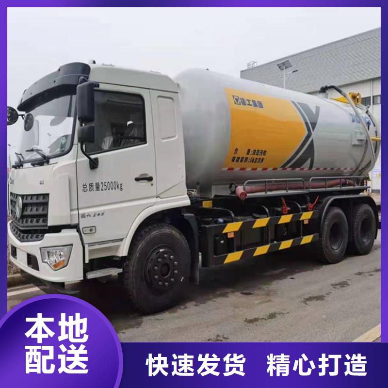 养殖户沼液运输车12方防治粪污运输车厂家直供