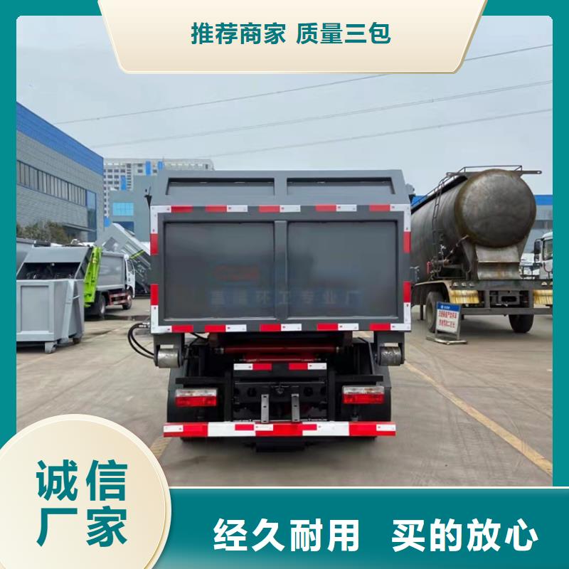 有机肥原料粪污转运车-勾臂箱式5吨粪肥转运车产品介绍