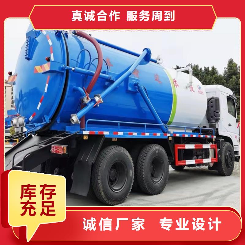 20吨粪污自卸车招标咨询