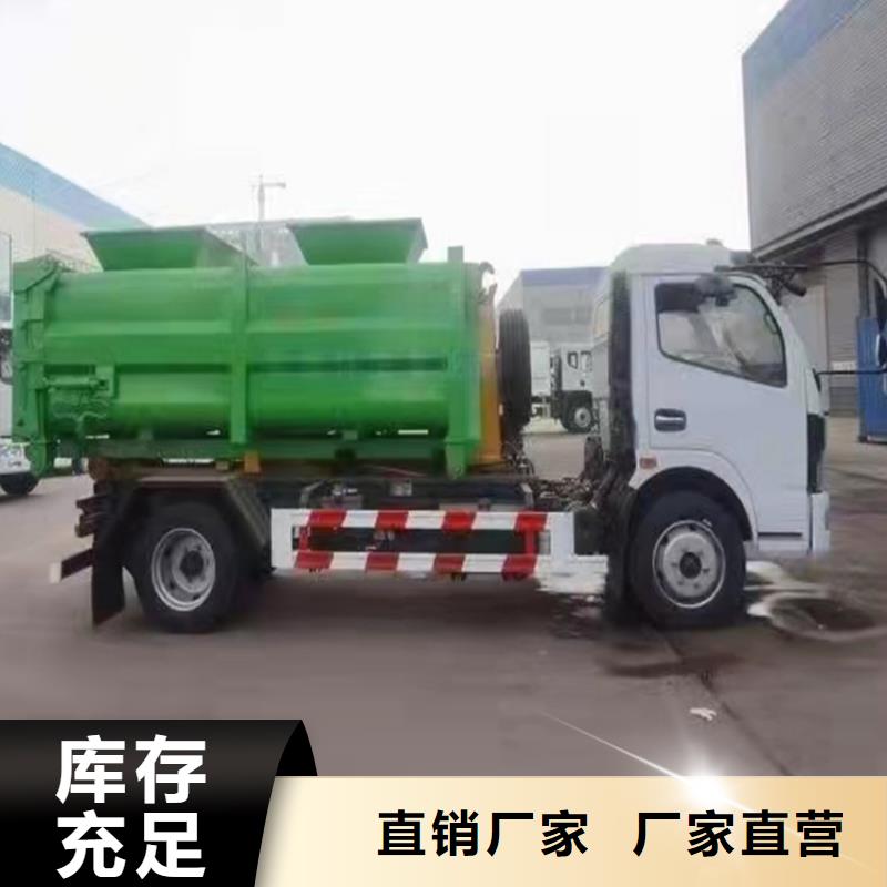 粪污运输车【扫水车】支持定制贴心售后