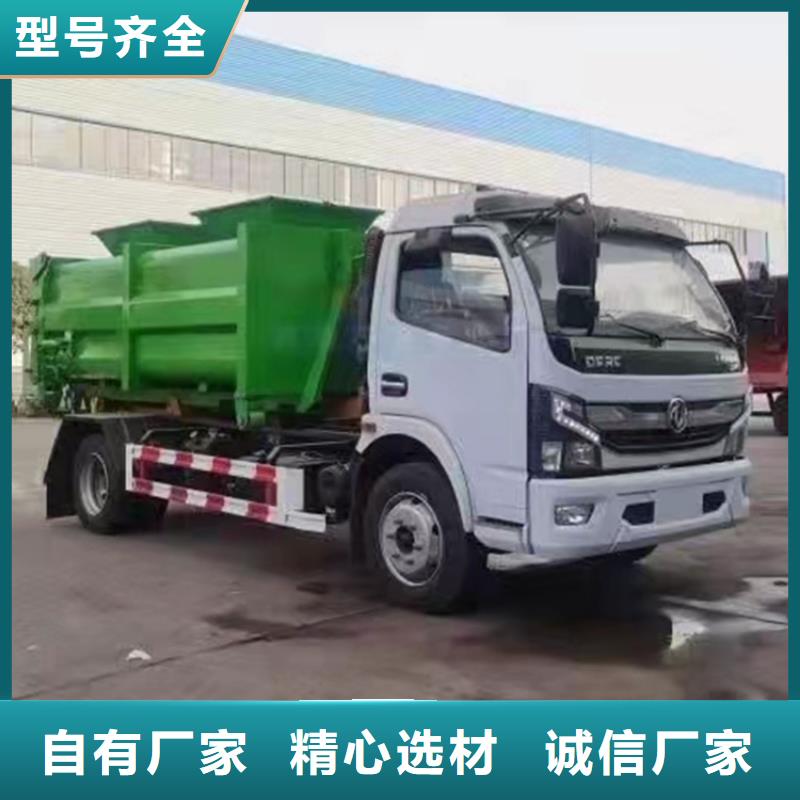 粪污运输车【粪污车】可定制