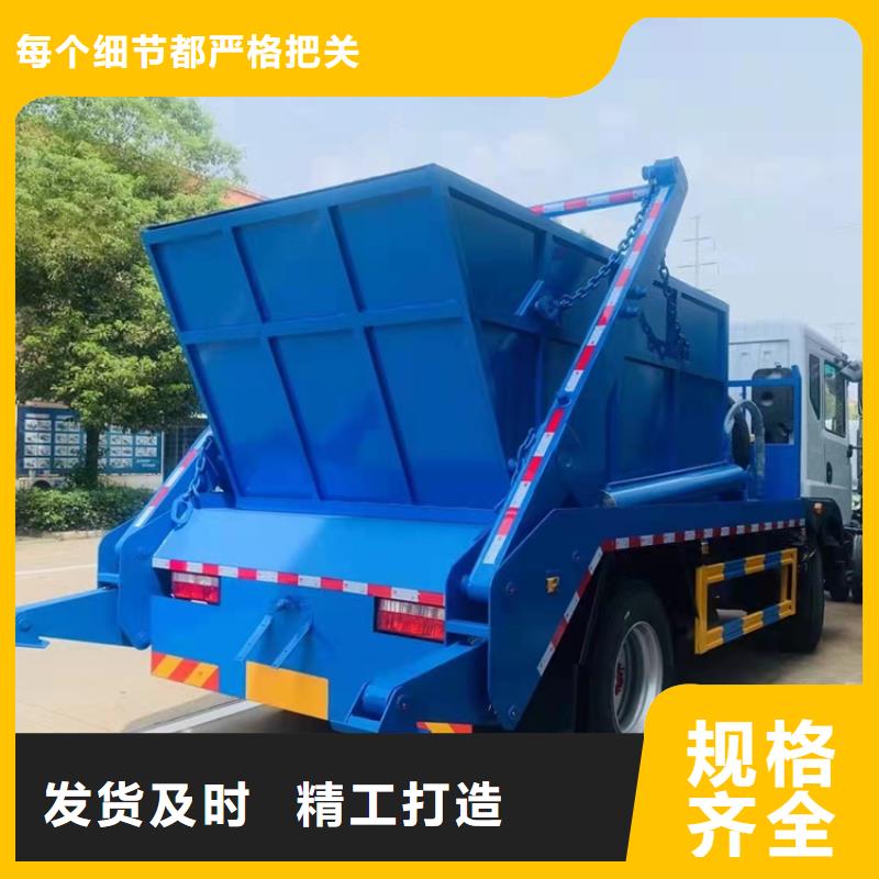 有机粪肥运输车20吨干粪运输车型号及尺寸