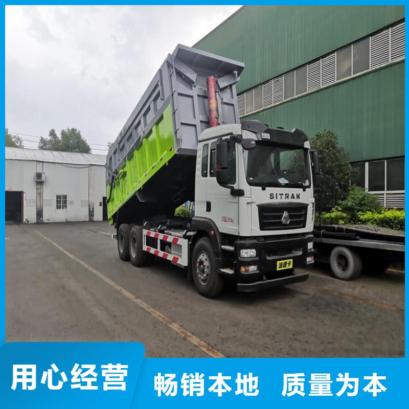 粪污垃圾车您身边的厂家