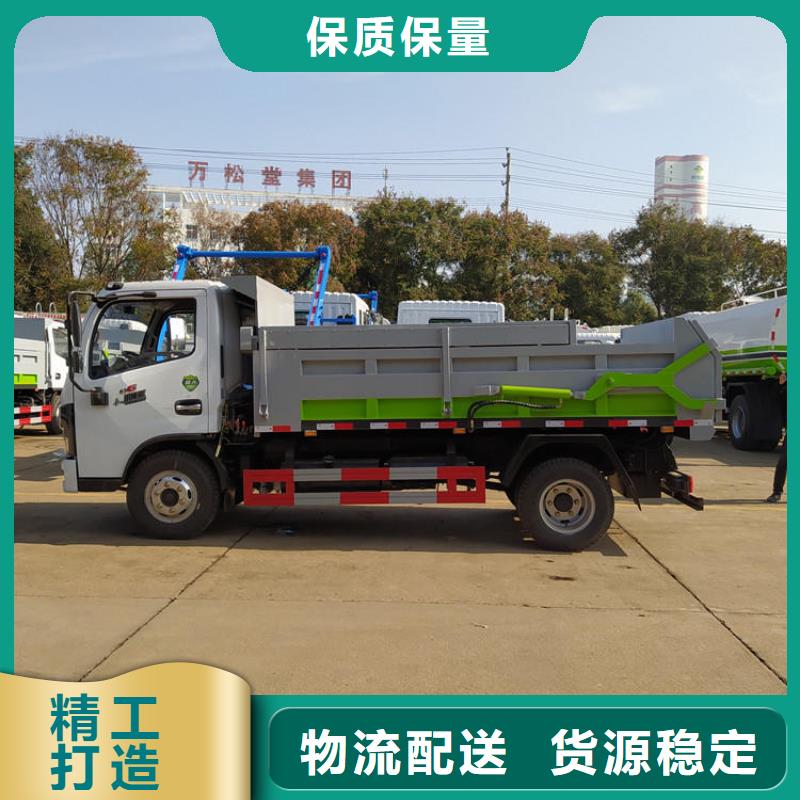 粪污垃圾车品质保障售后无忧