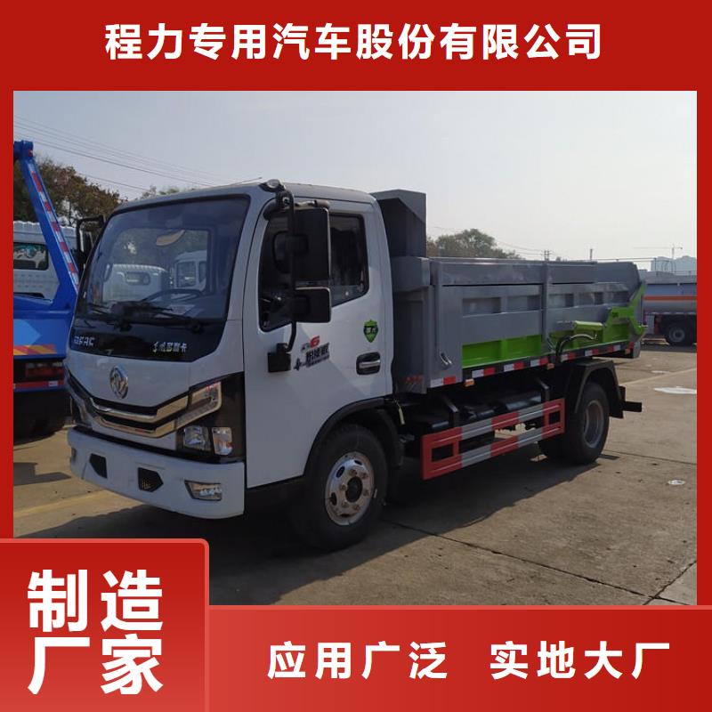 粪污垃圾车精心选材