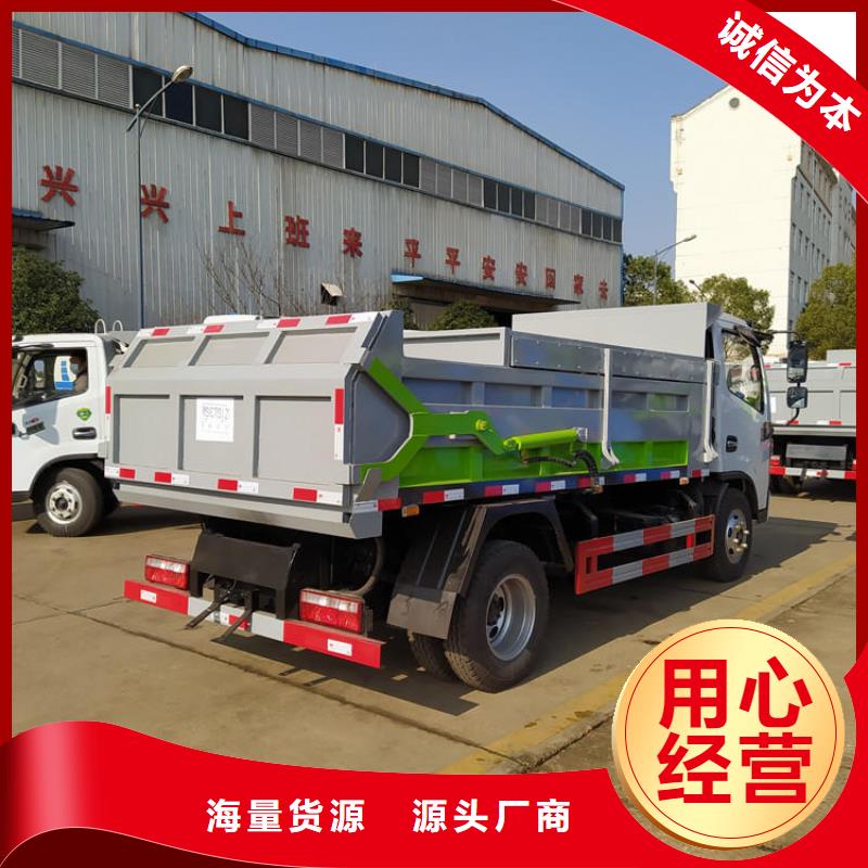  粪污垃圾车品质有保障