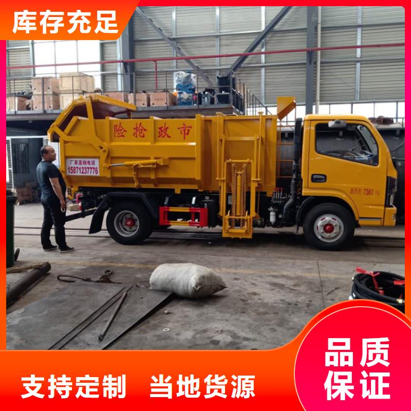 【粪污垃圾车-粪污车品质保证】