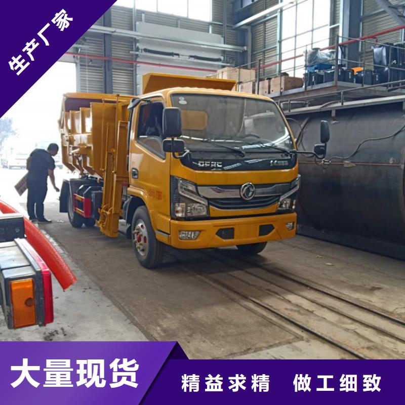 粪污垃圾车实力大厂家