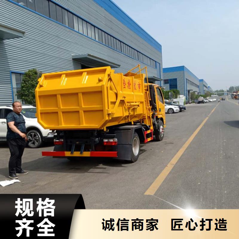 粪污垃圾车厂家售后完善