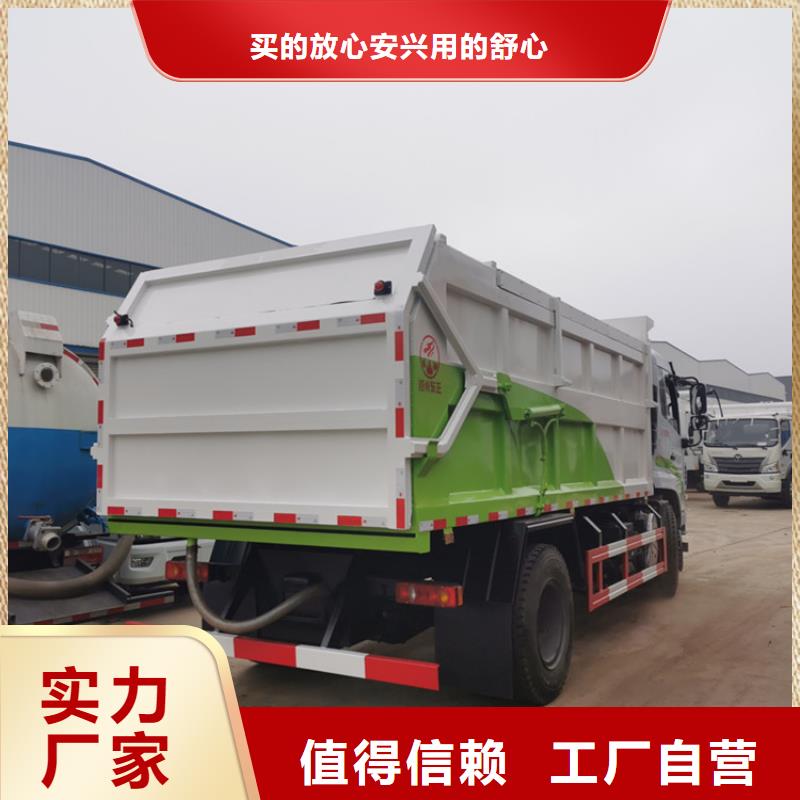粪污垃圾车吸污车厂家直营