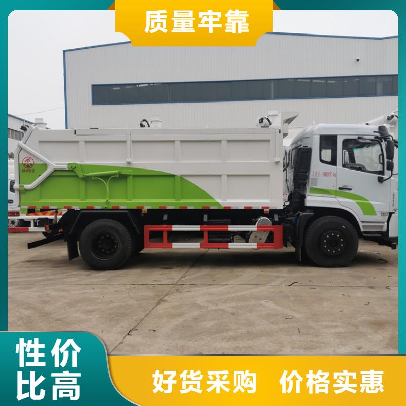 粪污垃圾车厂家直营