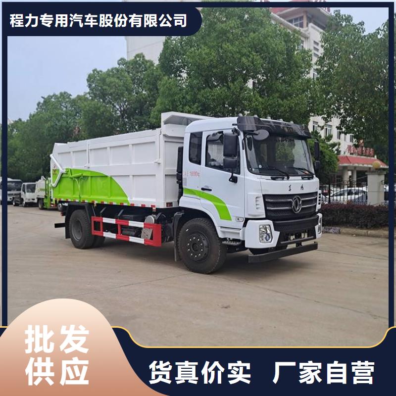 粪污垃圾车勾臂粪污车厂家实力雄厚