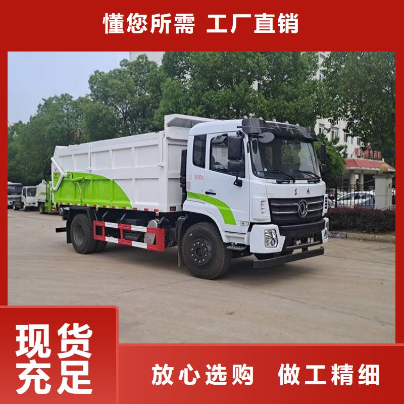 粪污垃圾车品质保障价格合理