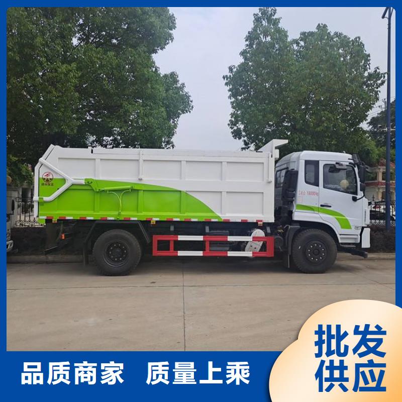 粪污垃圾车您身边的厂家