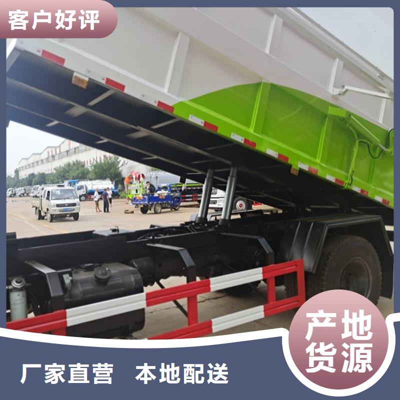 粪污垃圾车厂家直营