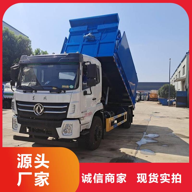  粪污垃圾车品质有保障