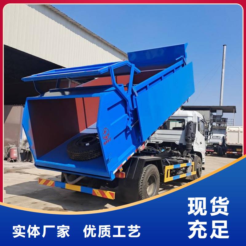  粪污垃圾车品质有保障