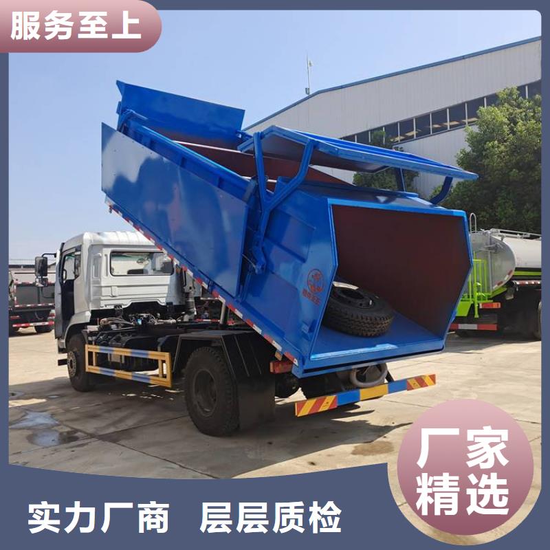 粪污垃圾车敢与同行比价格