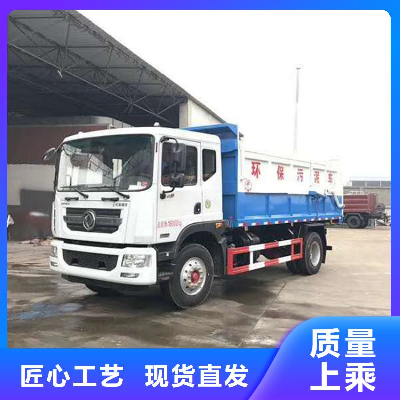 粪污垃圾车多行业适用