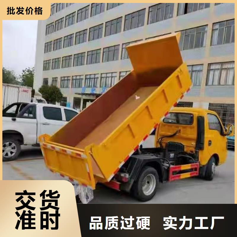 粪污垃圾车一手货源源头厂家