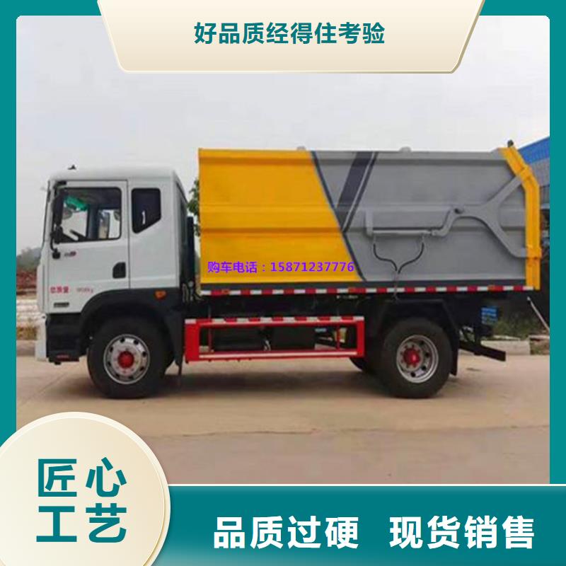 粪污垃圾车专注细节使用放心
