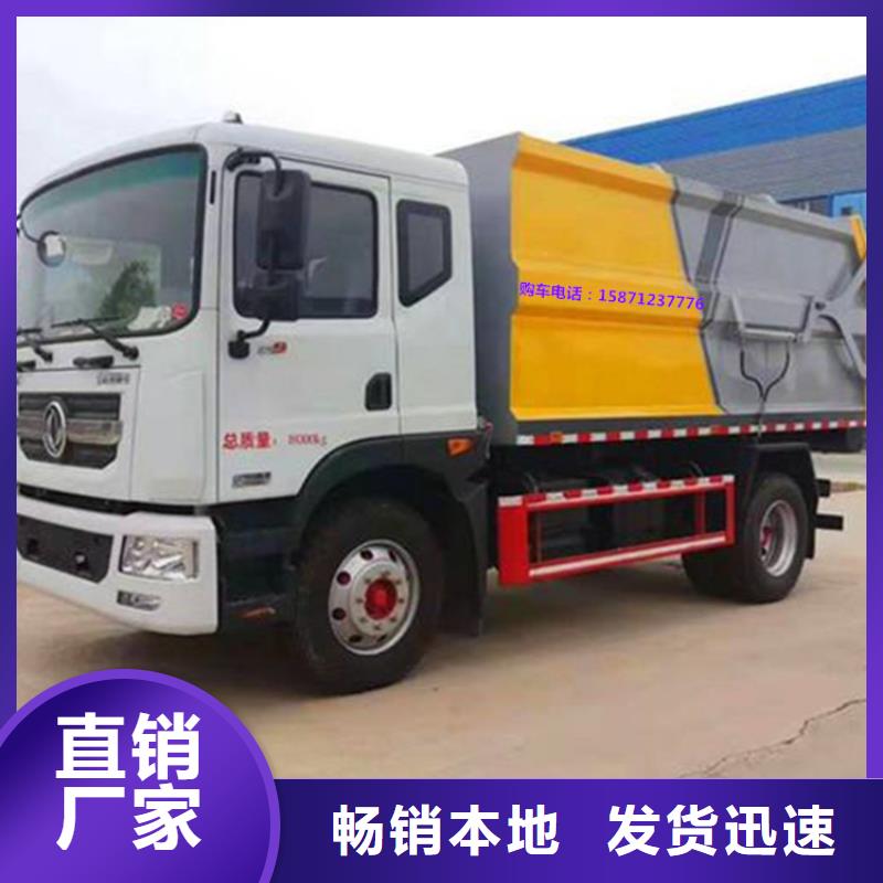 【粪污垃圾车-粪污车品质保证】