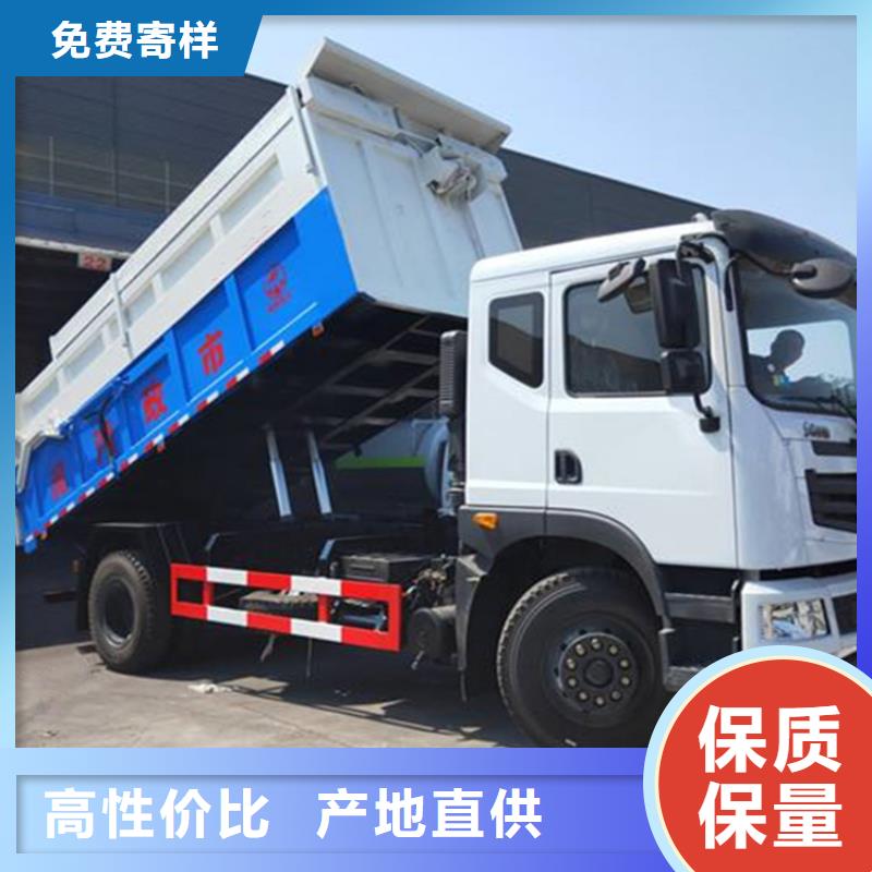 【粪污垃圾车-粪污车品质保证】