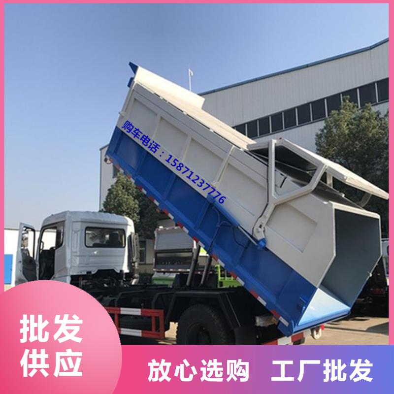 粪污垃圾车勾臂粪污车厂家实力雄厚