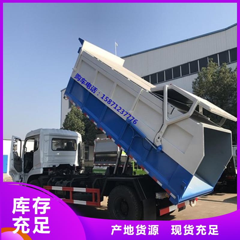 【粪污垃圾车-粪污车品质保证】